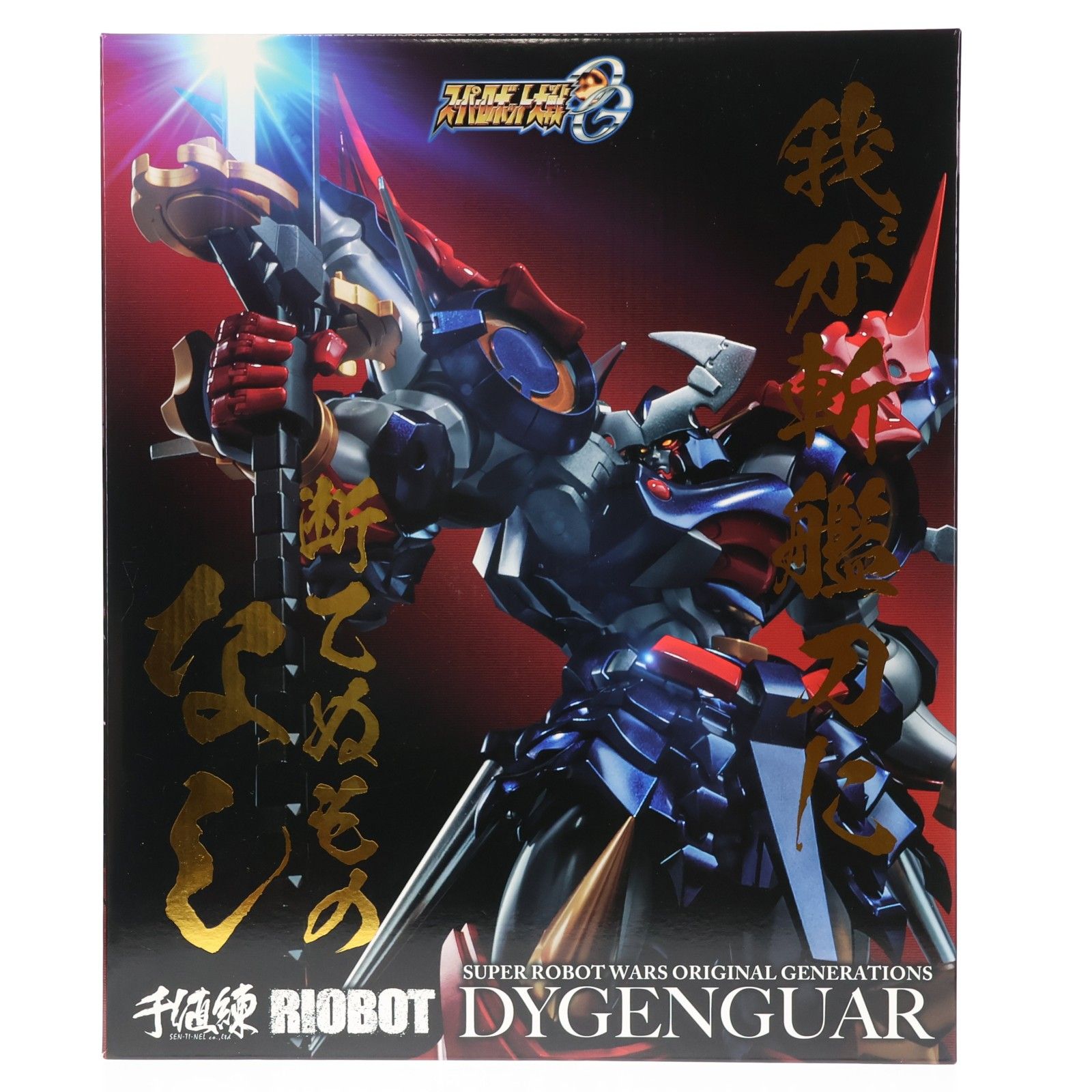 RIOBOT ダイゼンガー スーパーロボット大戦OG 完成品 可動フィギュア