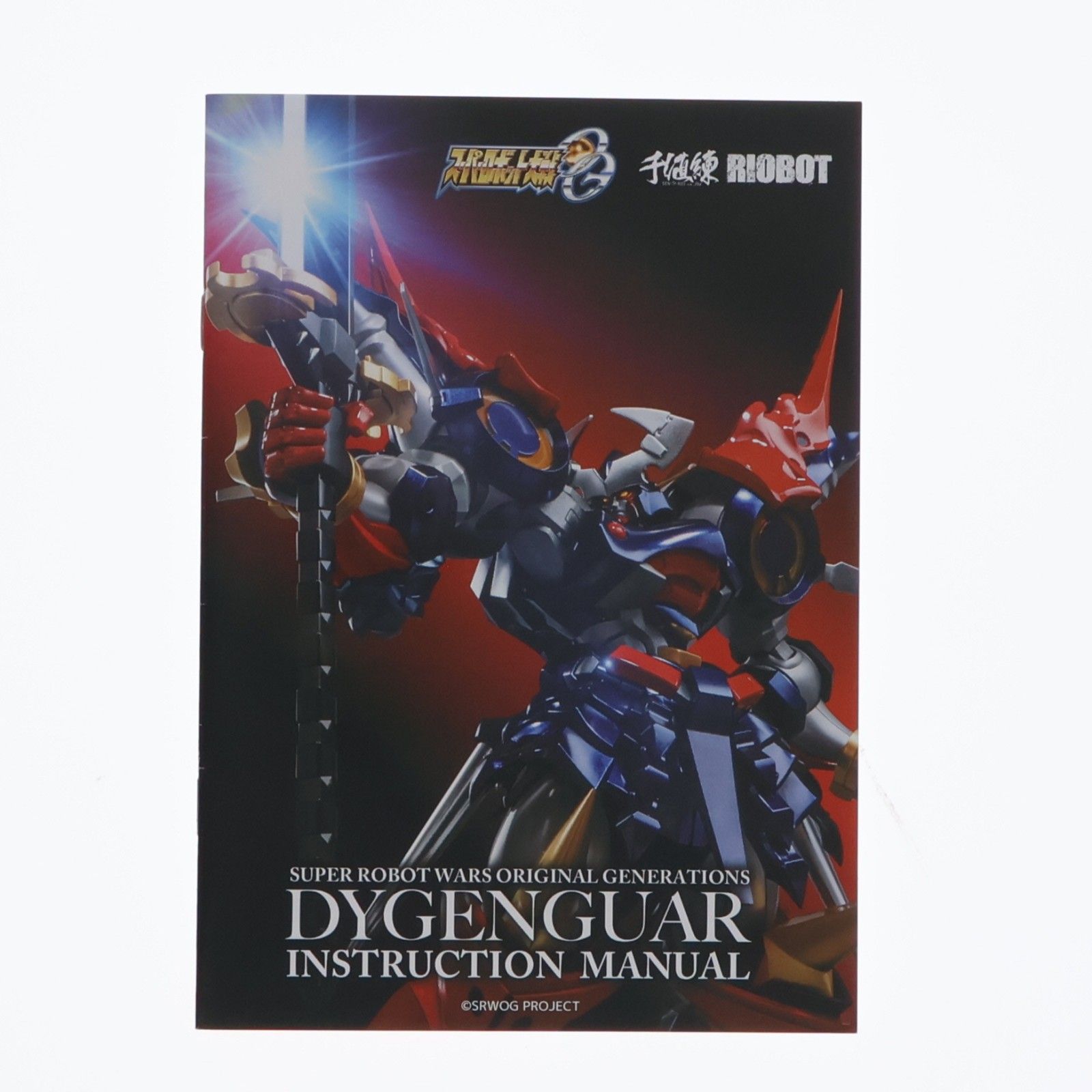 RIOBOT ダイゼンガー スーパーロボット大戦OG 完成品 可動フィギュア