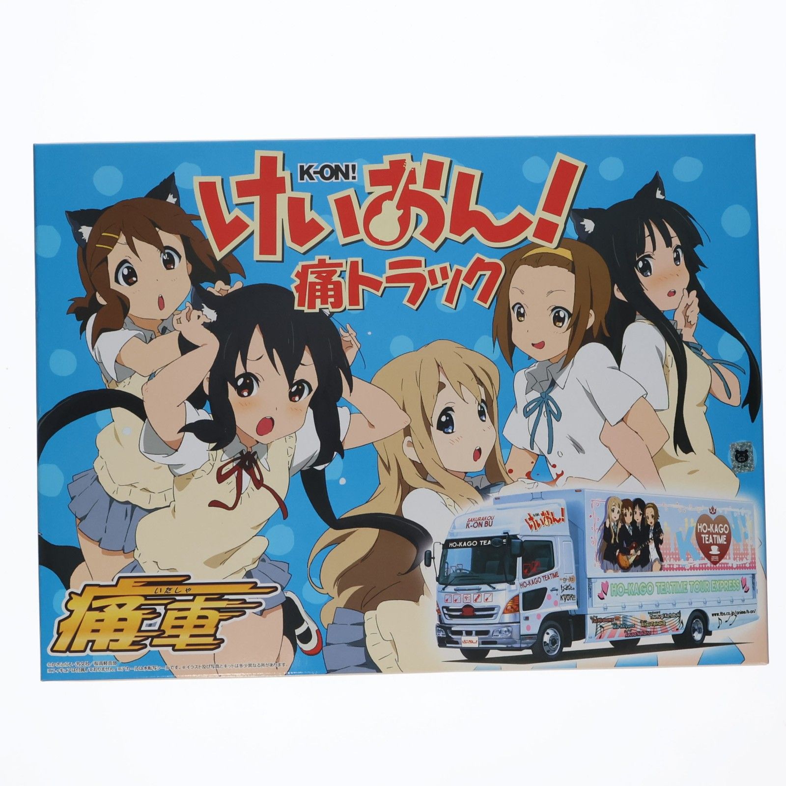 痛車シリーズ No.SP 1/32 けいおん! 痛トラック(ツアートラック