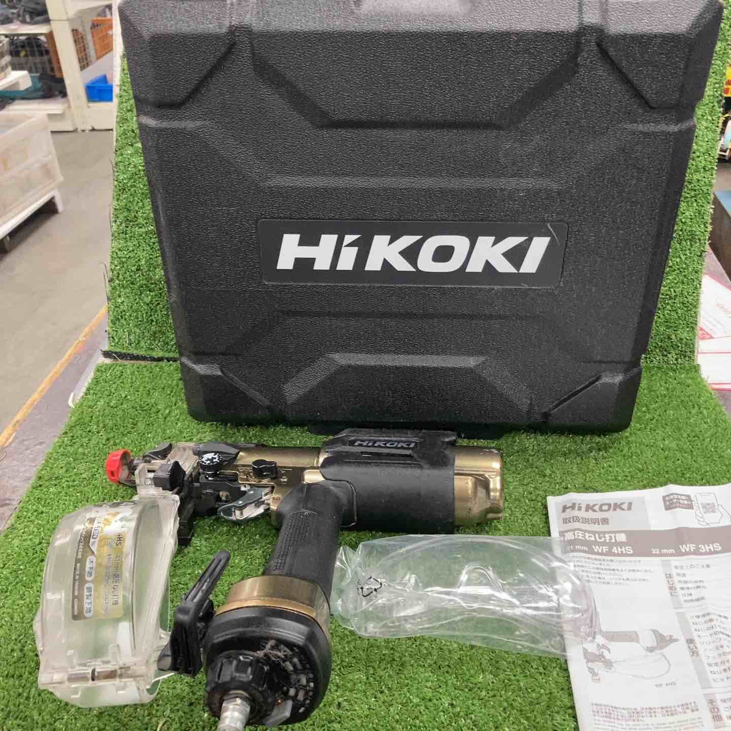 ★ハイコーキ(HIKOKI ※旧:日立工機) 高圧エアネジ打ち機 WF4HS【川崎店】