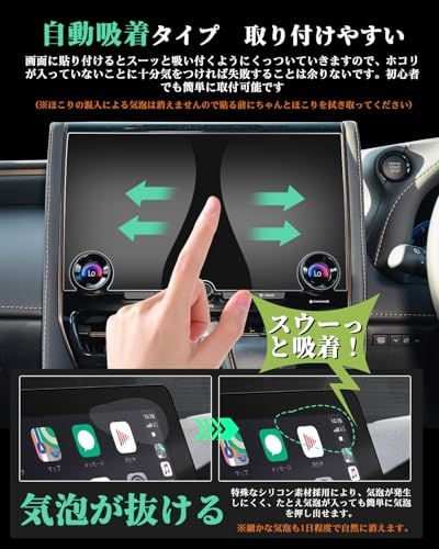 ruiya 【2枚入り】 反射防止フィルム 新型 トヨタ アルファード 40系 カーナビ 14インチ 保護フィルム＋後席ディスプレイ 13.2インチ ガラスフィルム ヴェルファイア 40系 ナビ 後席ディスプレイ 保護フィルム 反射軽減 傷防止 9H 指紋ts