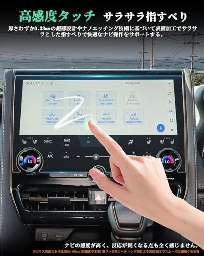ruiya 【2枚入り】 反射防止フィルム 新型 トヨタ アルファード 40系 カーナビ 14インチ 保護フィルム＋後席ディスプレイ 13.2インチ ガラスフィルム ヴェルファイア 40系 ナビ 後席ディスプレイ 保護フィルム 反射軽減 傷防止 9H 指紋ts