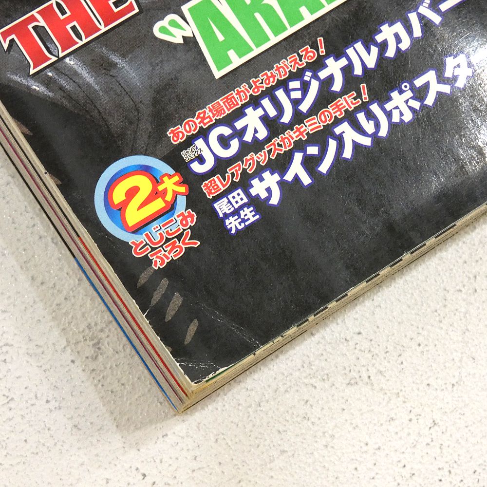 小牧店】ONE PIECE 総集編 1～13 おまとめセット 【I207-6208】 - メルカリ