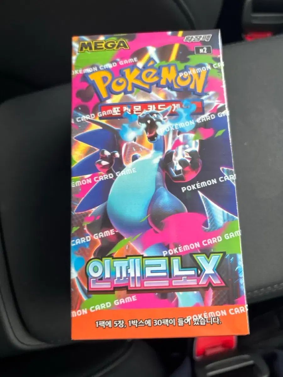 ポケモンカード インフェルノX シューリンクO