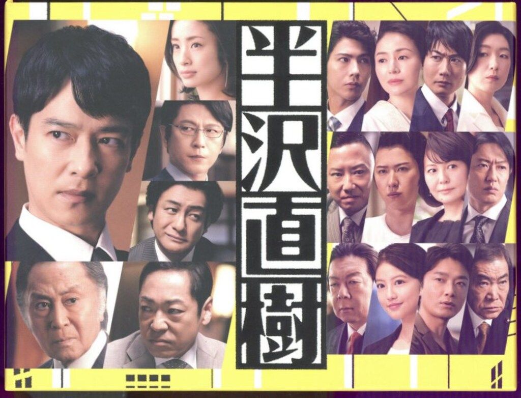 国内ドラマBlu-ray 半沢直樹(2020年版) ディレクターズカット版 Blu-ray BOX ※帯欠