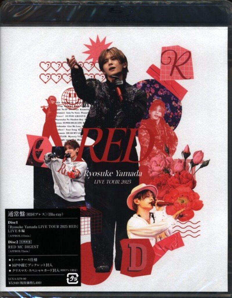 Hey!Say!JUMP Blu-ray通常盤 山田涼介 LIVE TOUR 2025 RED - メルカリ