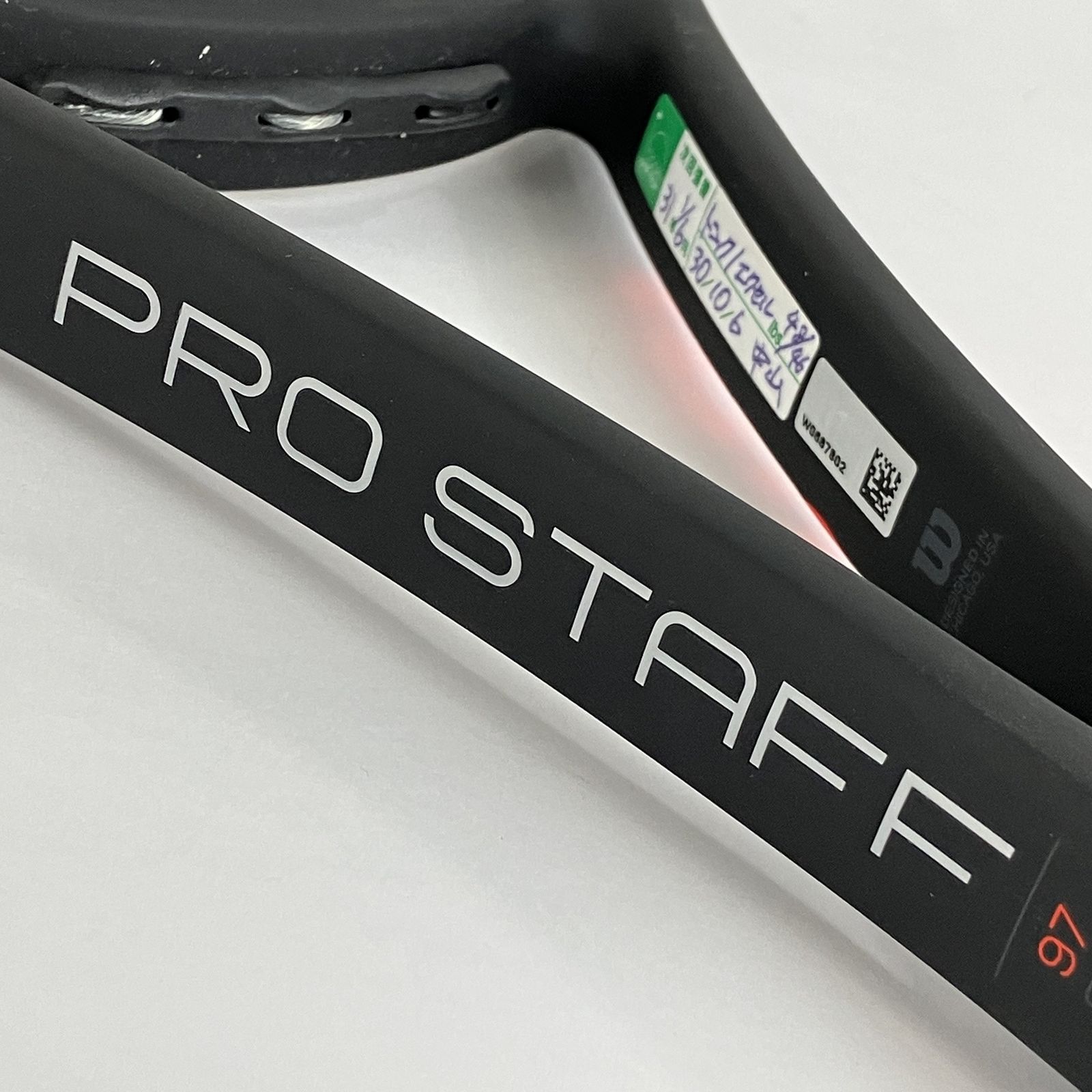 WILSON PRO STAFF 97 v11.0 G3 硬式テニス ラケット ウィルソン プロ