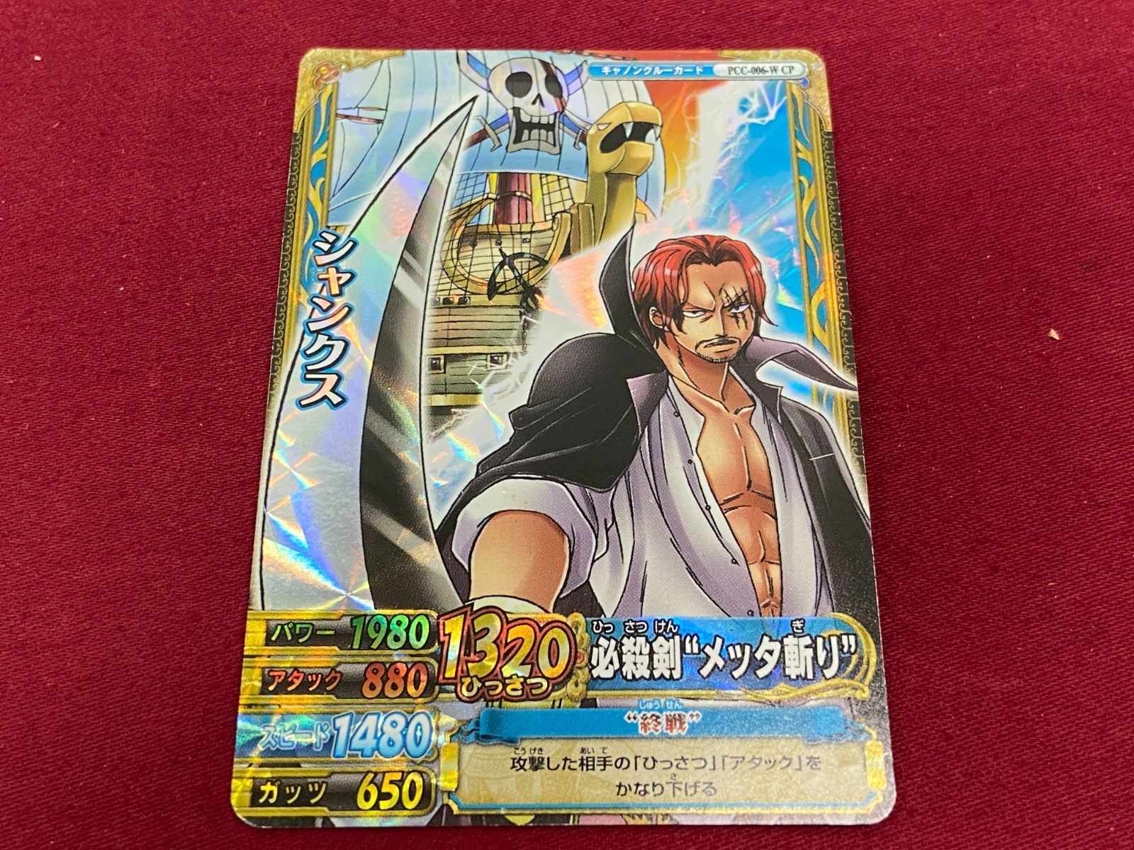 カメ】【トレカ】 ONE PIECE カード ワンピーベリーマッチ