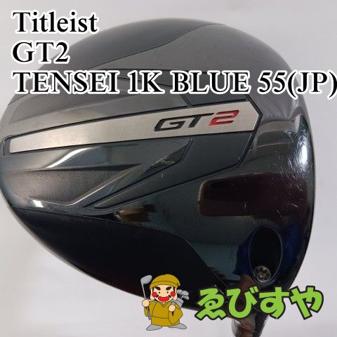 入間□【中古】 ドライバー タイトリスト GT2 TENSEI 1K BLUE 55(JP) S