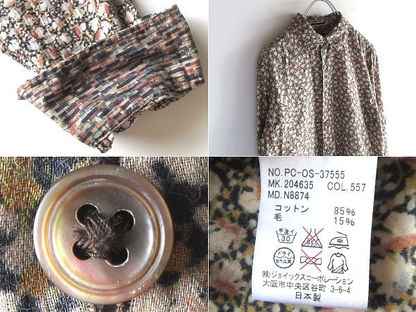 最高級ライン Paul Smith COLLECTION ポールスミス コレクション 袖裏