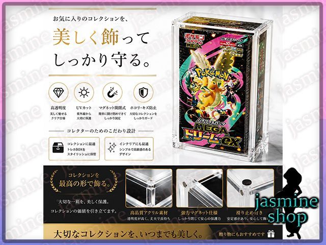 ポケモンカードゲーム BOXローダー (ハーフサイズ) ボックスローダー 1
