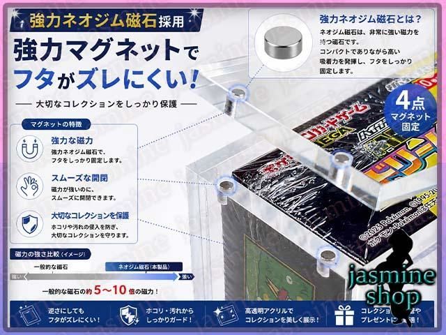 ポケモンカードゲーム BOXローダー (ハーフサイズ) ボックスローダー 3