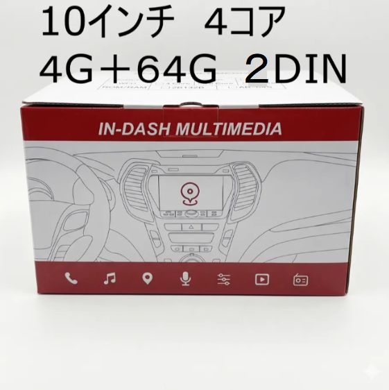 BOUWOIMA Androidカーナビ 10インチ　4コア 4G+64G 2DIN カーオーディオ ワイヤレス
