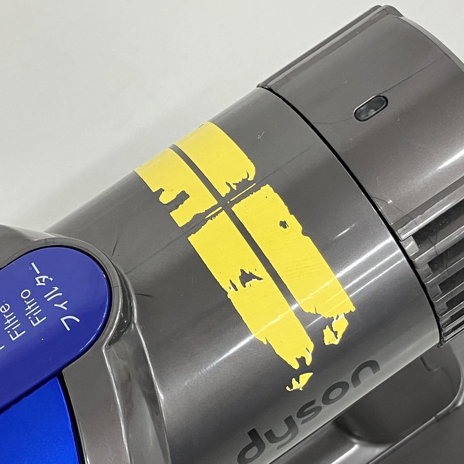 Dyson ダイソン Digital Slim DC35 マルチフロア コードレス 掃除機