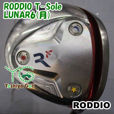 フェアウェイウッド ロッディオ RODDIO T-Sole/LUNAR6(月)//18.3[153120]