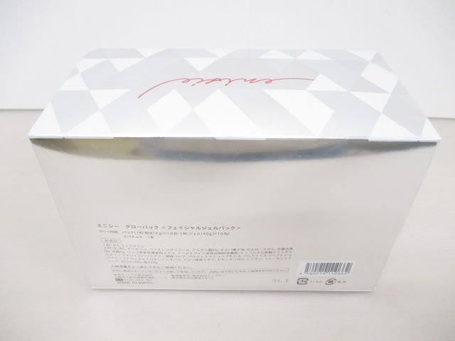 送料無料】☆新品未開封☆ enisie Glow Pack フェイシャルマスク 40g