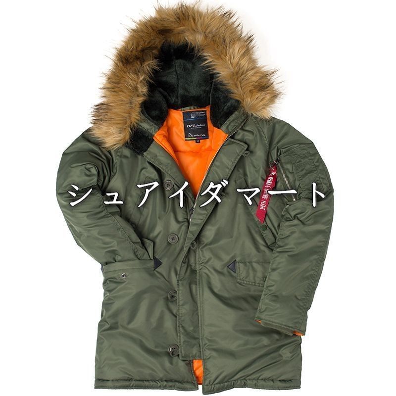 タイトフィットフード付き厚手防寒ジャケットXS－2XL　　男女兼用ジャケット
