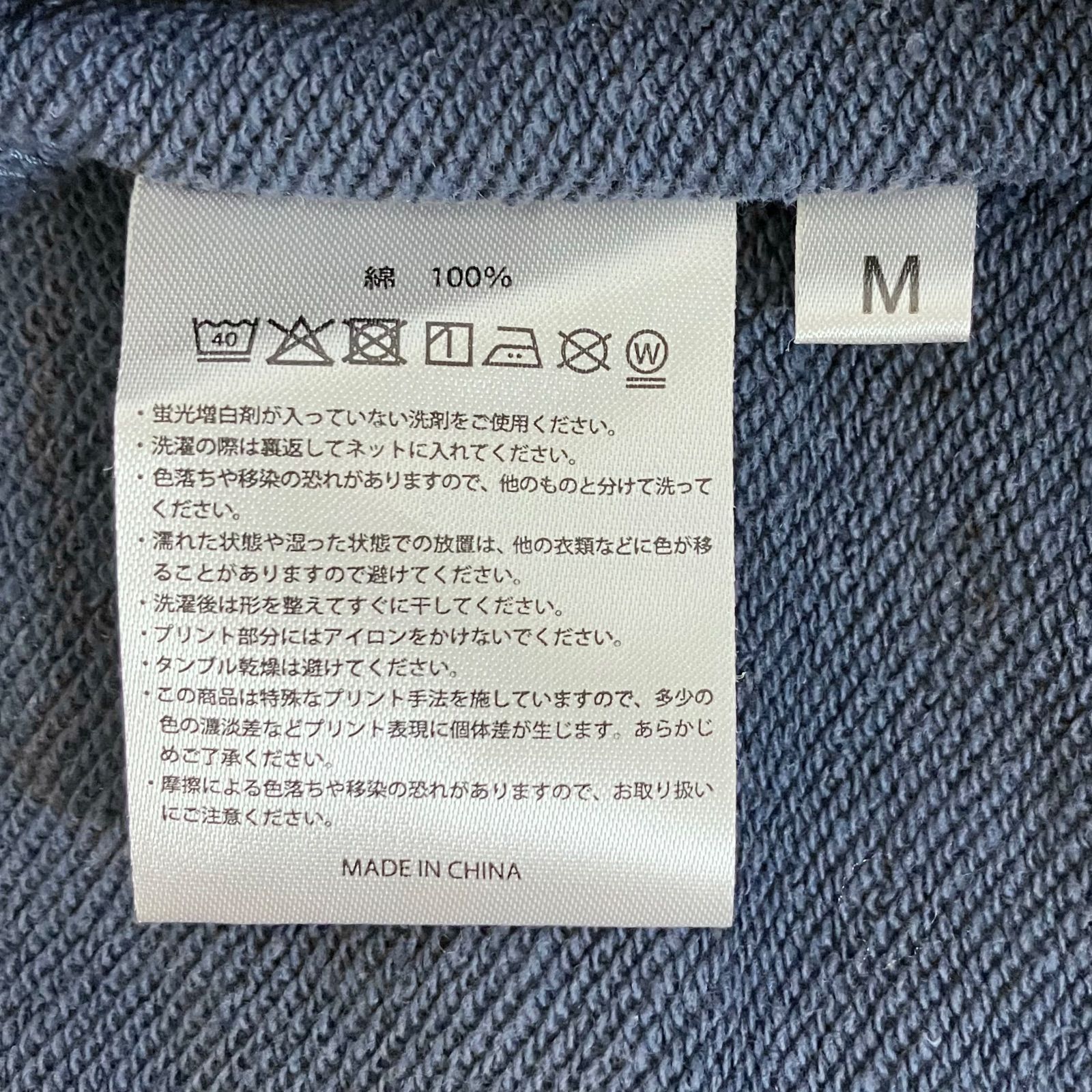 timelesz 菊池風磨 パーカー Mサイズ おふうかい Vol.2 NL7565 f116