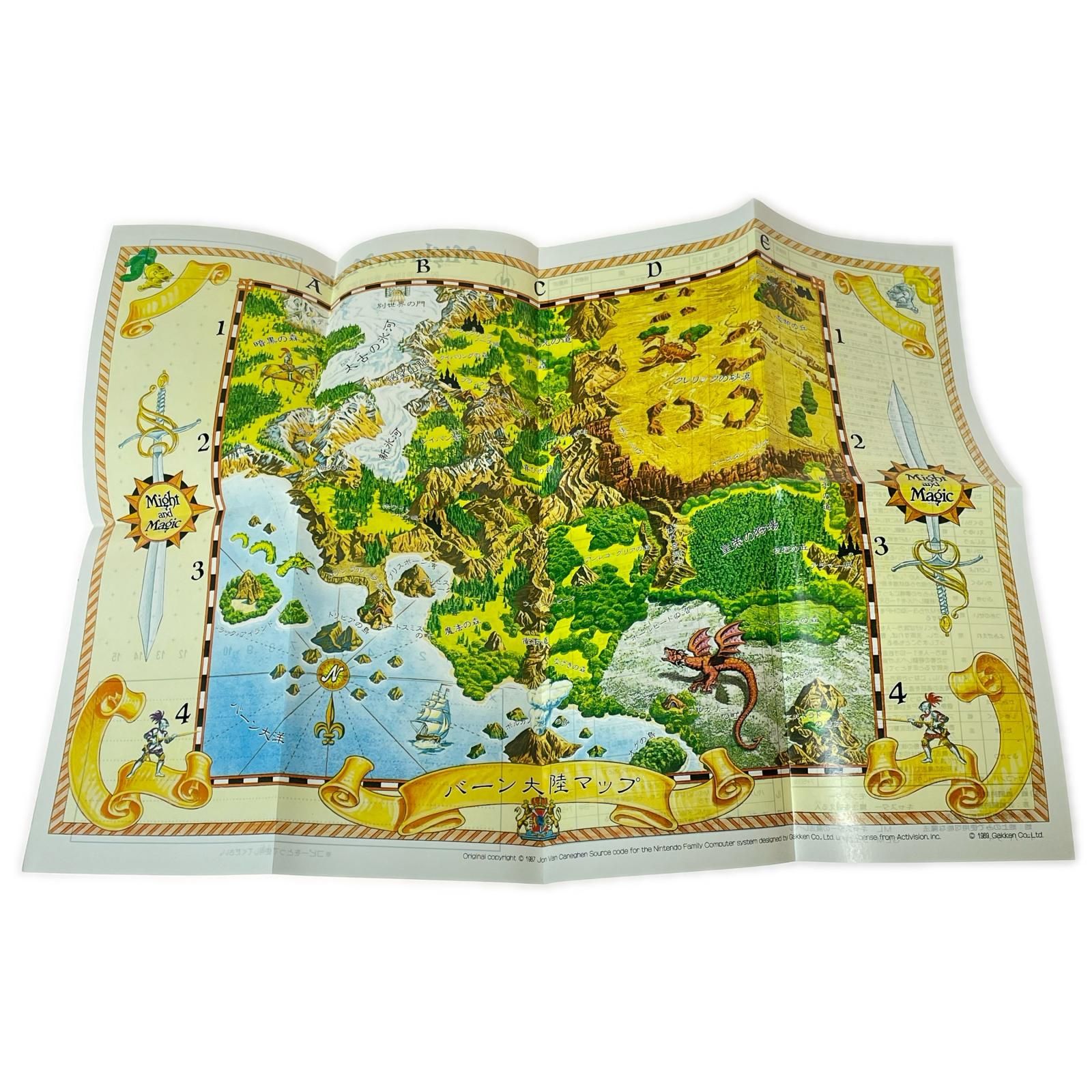 FC ファミコン Might and Magic マイト・アンド・マジック 動作未確認 ジャンク FC ファミコン Might and Magic マイト・アンド・マジック 動作未確認