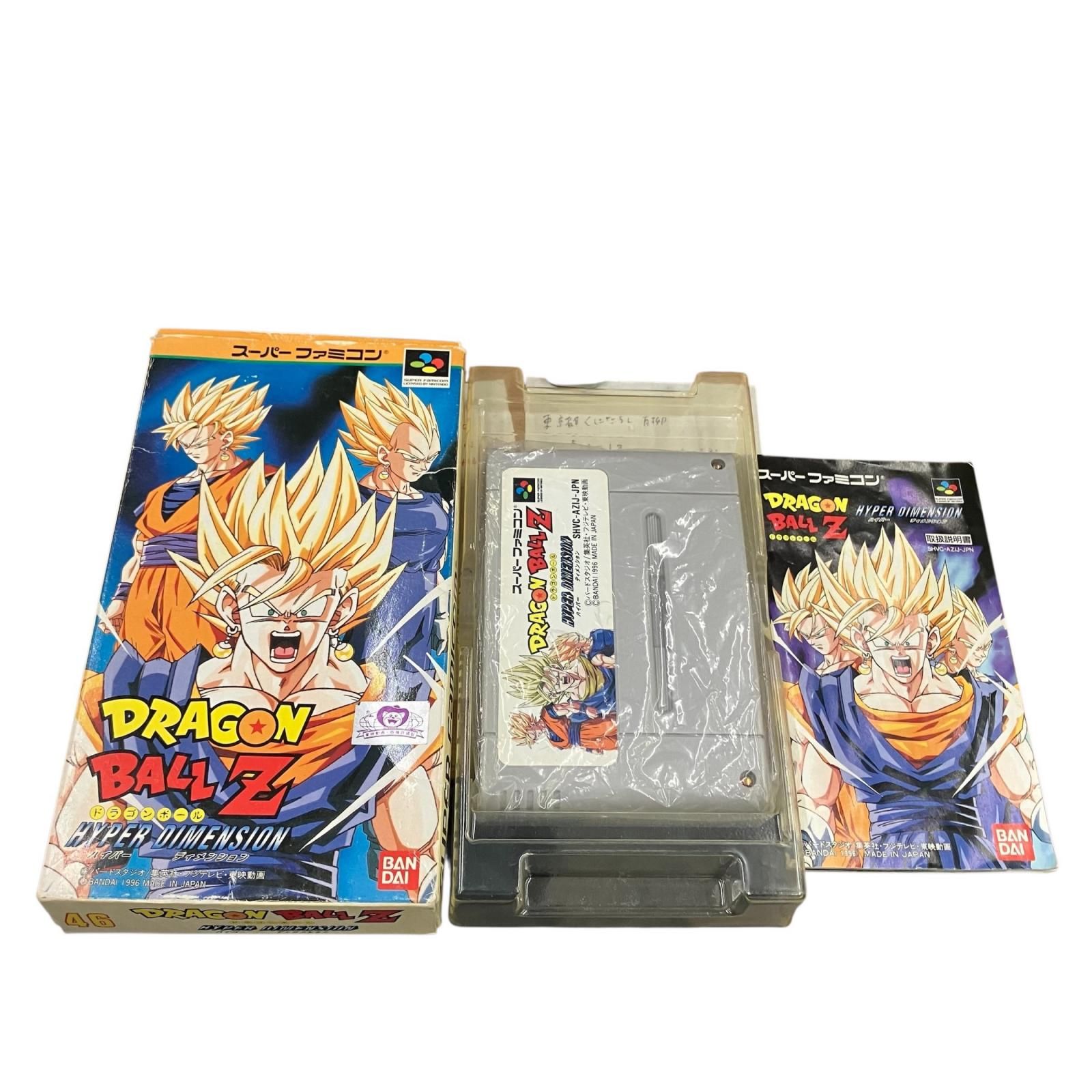 186002 動作未確認 スーパーファミコン ソフト ドラゴンボールZ ハイパーディメンション