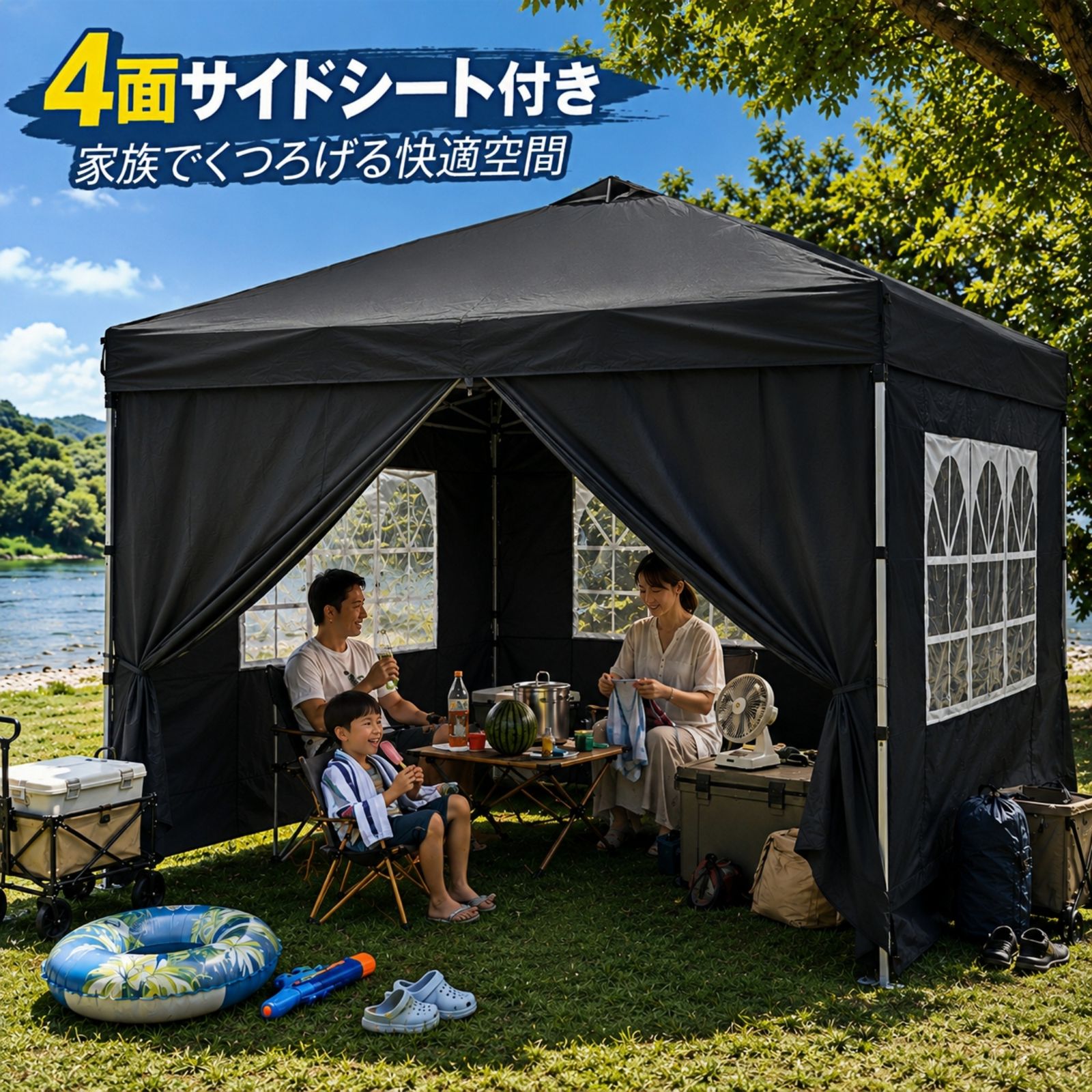 タープテント 3m サイドシート4枚付き ワンタッチ UVカット 撥水加工