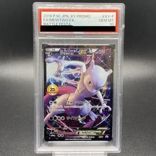 PSA10】ミュウツーEX(20th) PROMO XY-P 1枚 - メルカリ