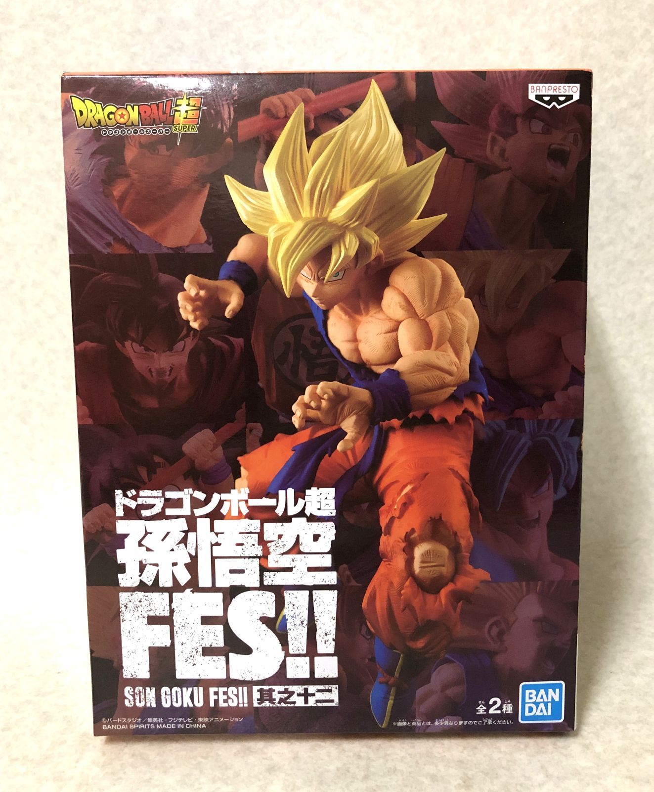 ドラゴンボール 孫悟空FES!! フィギュア12体セット D896 ドラゴンボール超 孫悟空FES 其之十二 フィギュア 266729299