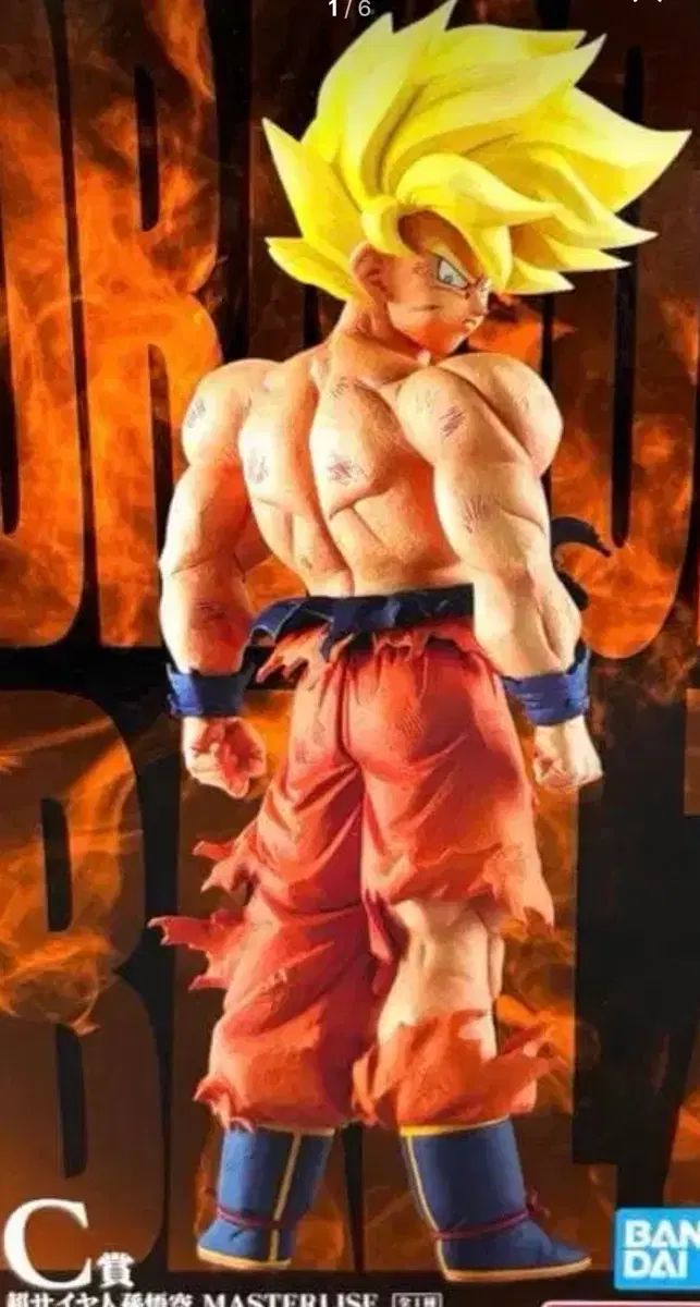 未開封 一番くじ ドラゴンボール C賞 フィギュア