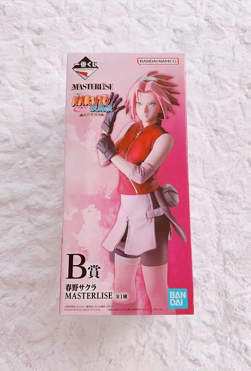 未開封) NARUTO -ナルト- 一番くじ B賞 さくら(SAKURA・宮脇 咲良) フィギュア NARUTO 一番くじ
