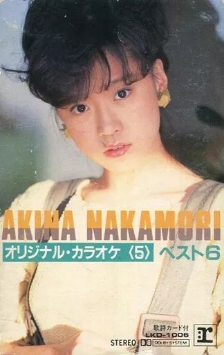 中古】ミュージックテープ 中森明菜 / オリジナルカラオケ(5) ベスト6