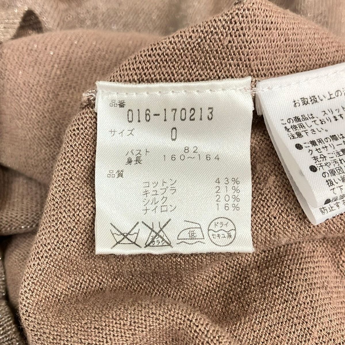 VIVIENNE TAM(ヴィヴィアンタム) 長袖セーター サイズ0 XS レディース