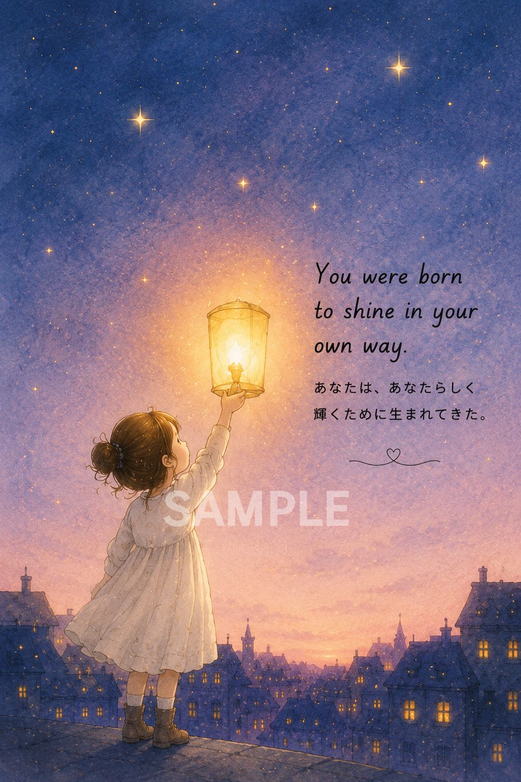 748 【2Lサイズ】デジタルアート ポスター｜You were born to shine in