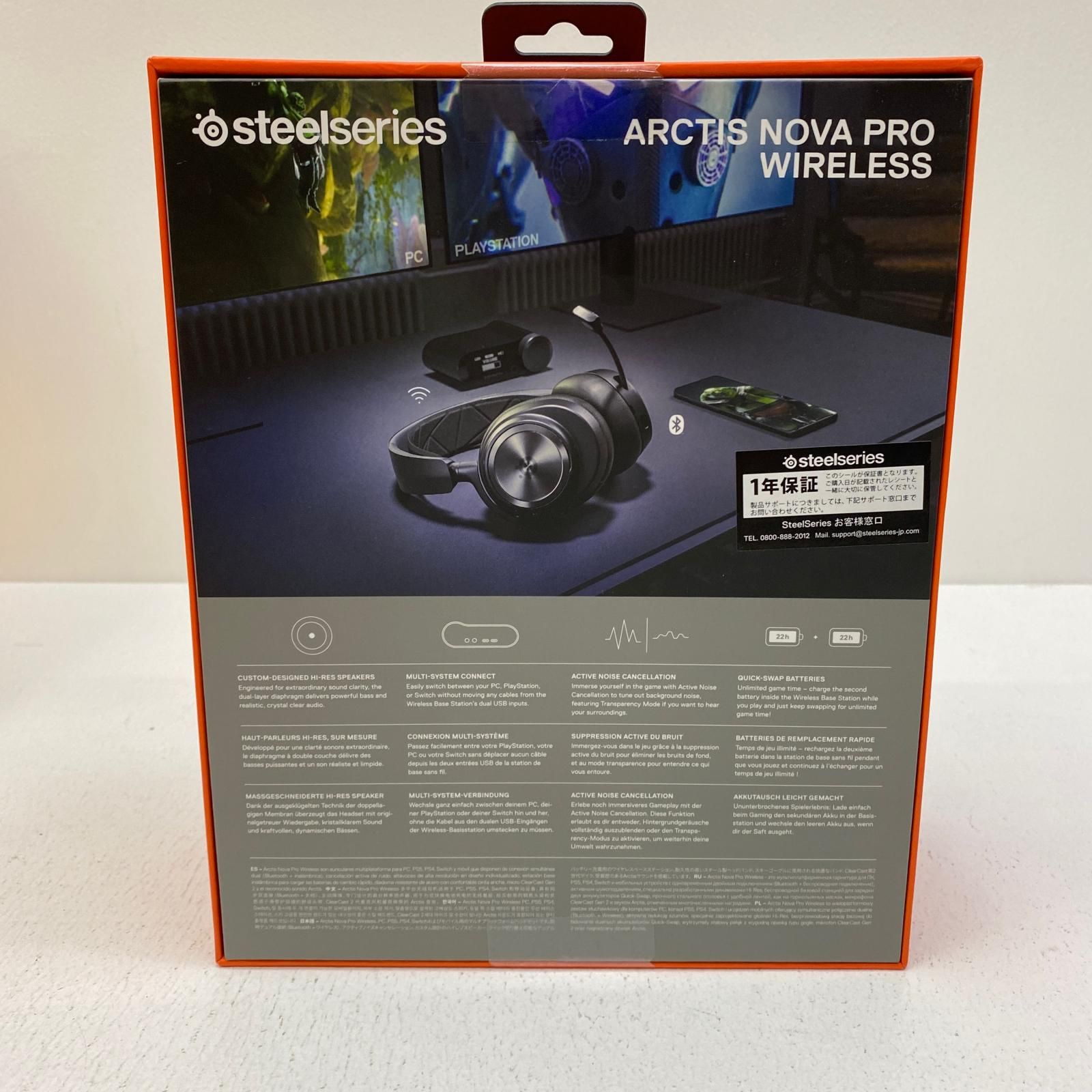 加古川店】 未開封 steelseries Arctis Nova Pro Wireless HS25