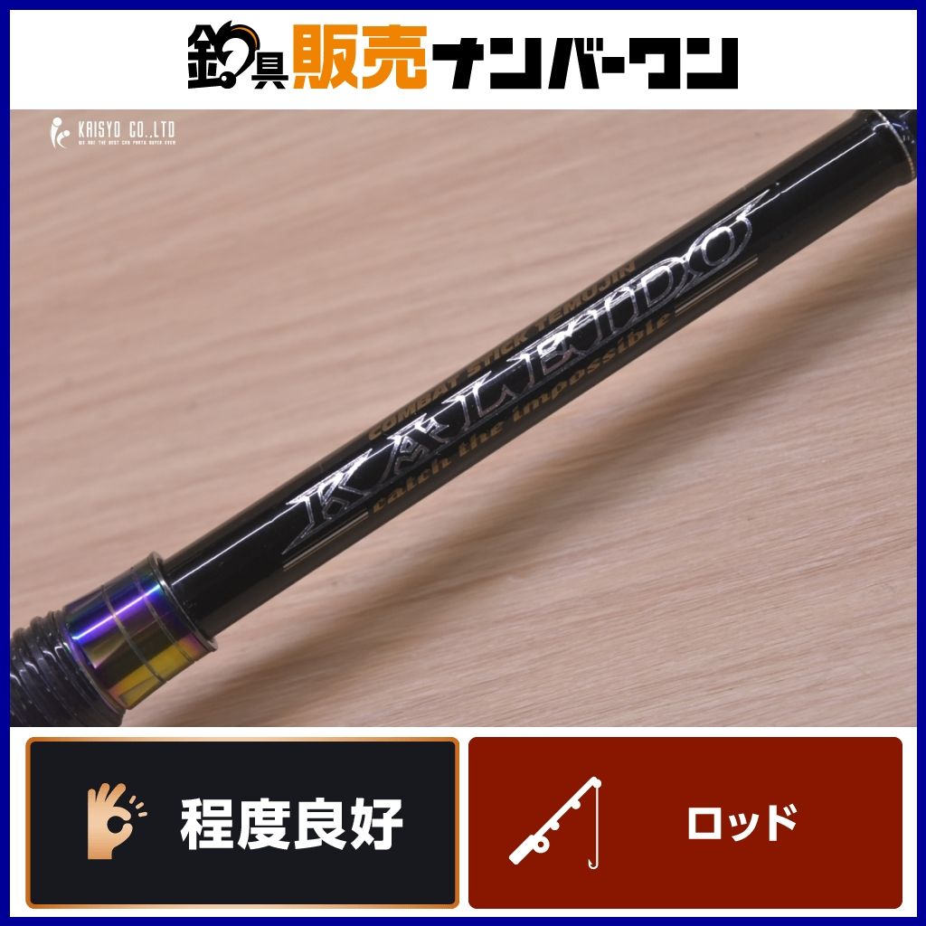 エバーグリーン カレイド インスピラーレ IRSC-71MH-Aurora スーパースタリオンRS オーロラエディション EVERGREEN ベイトロッド 1ピース