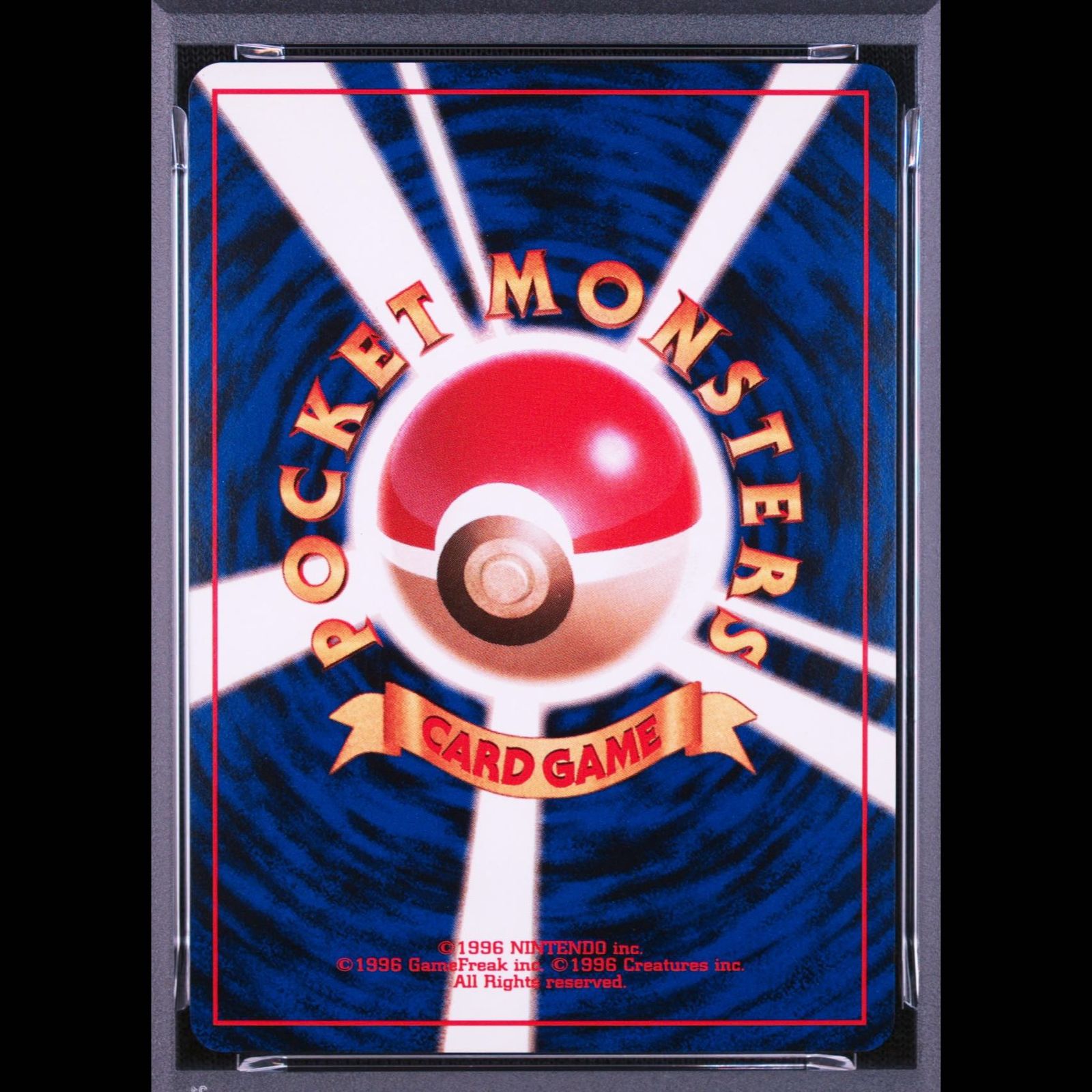 PSA9】 ゲンガー [旧裏第3弾/化石の秘密] [旧裏] 1枚 - メルカリ