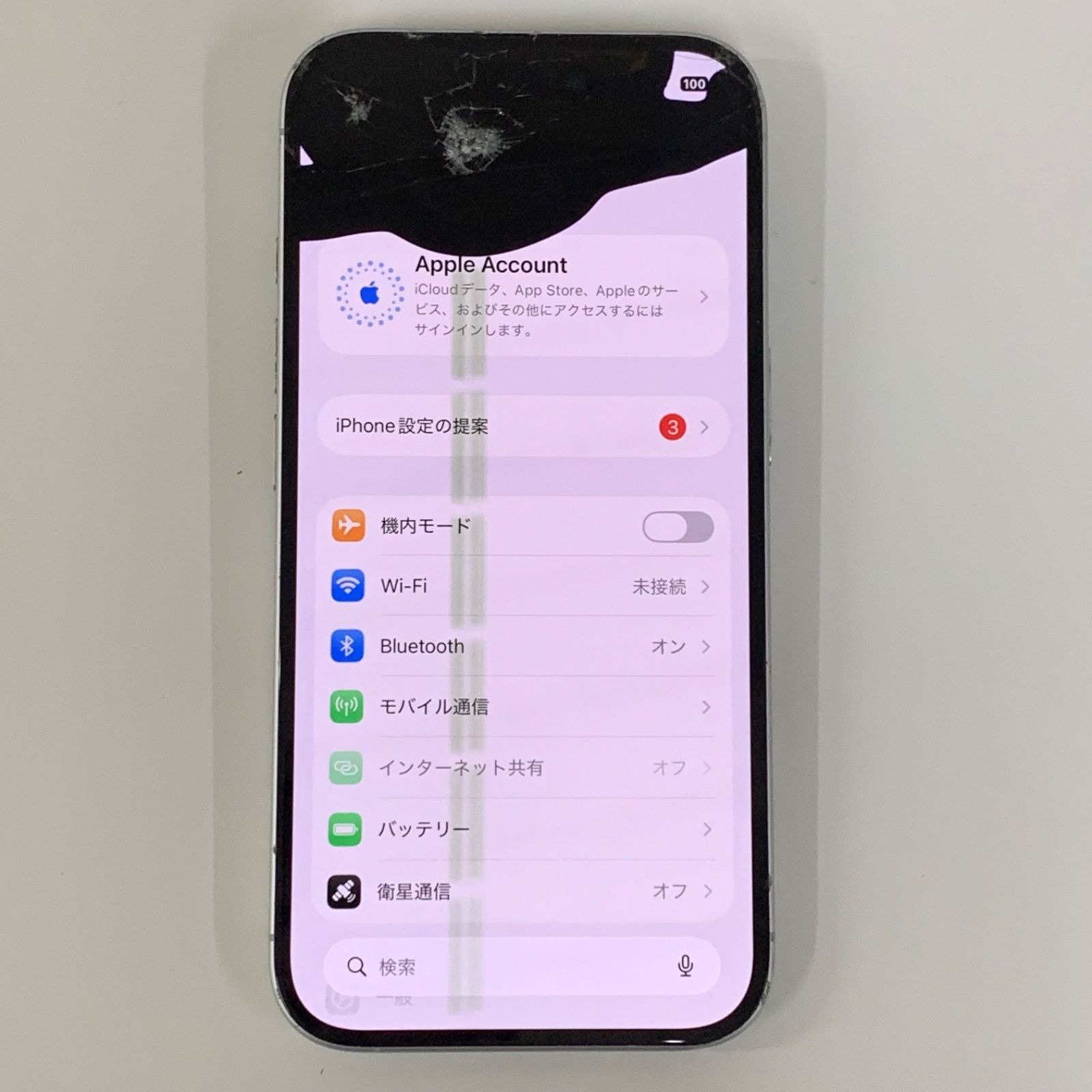 ジャンク】iPhone16 128GB ホワイト 画面割れ - メルカリ