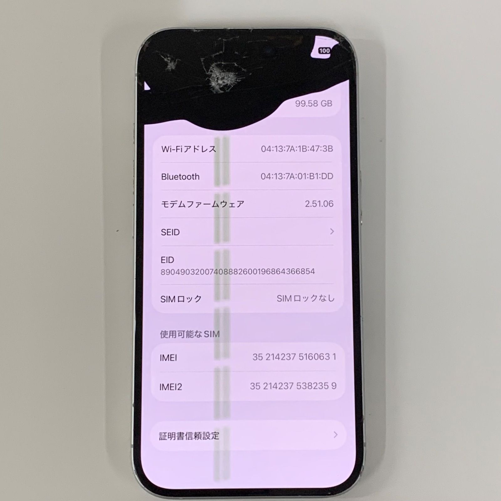 ジャンク品】iPhone16 128GB 本体（ホワイト） K736 - メルカリ