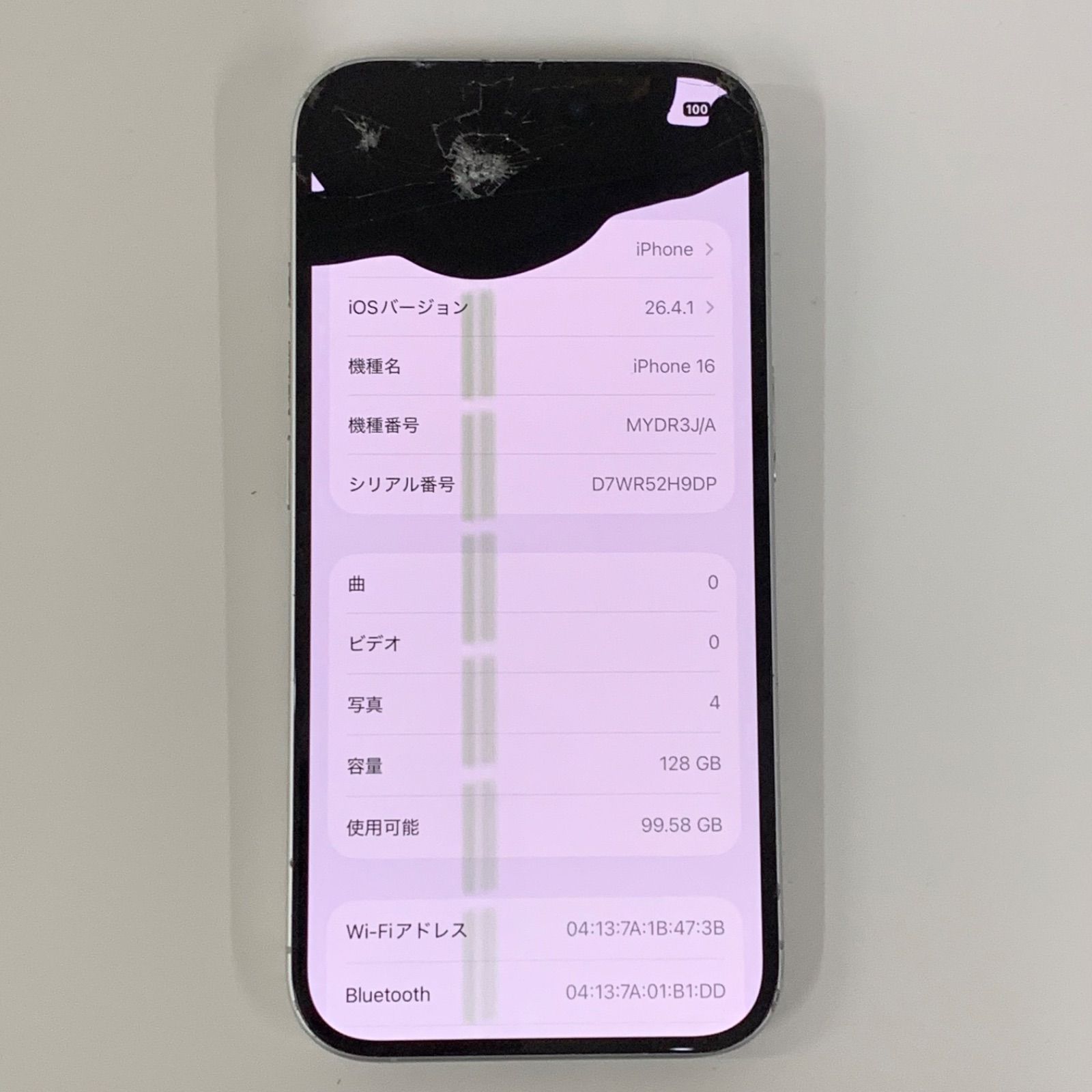 ジャンク】iPhone16 128GB ホワイト 画面割れ - メルカリ