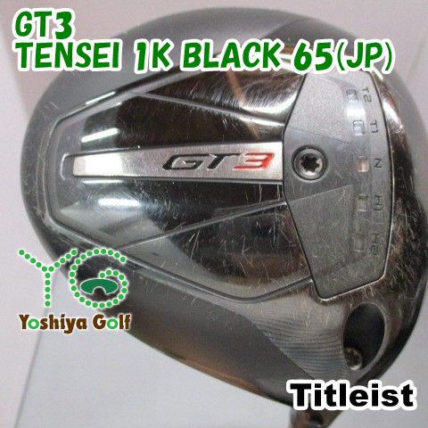ドライバー タイトリスト GT3/TENSEI 1K BLACK 65(JP)/S/9[149098]