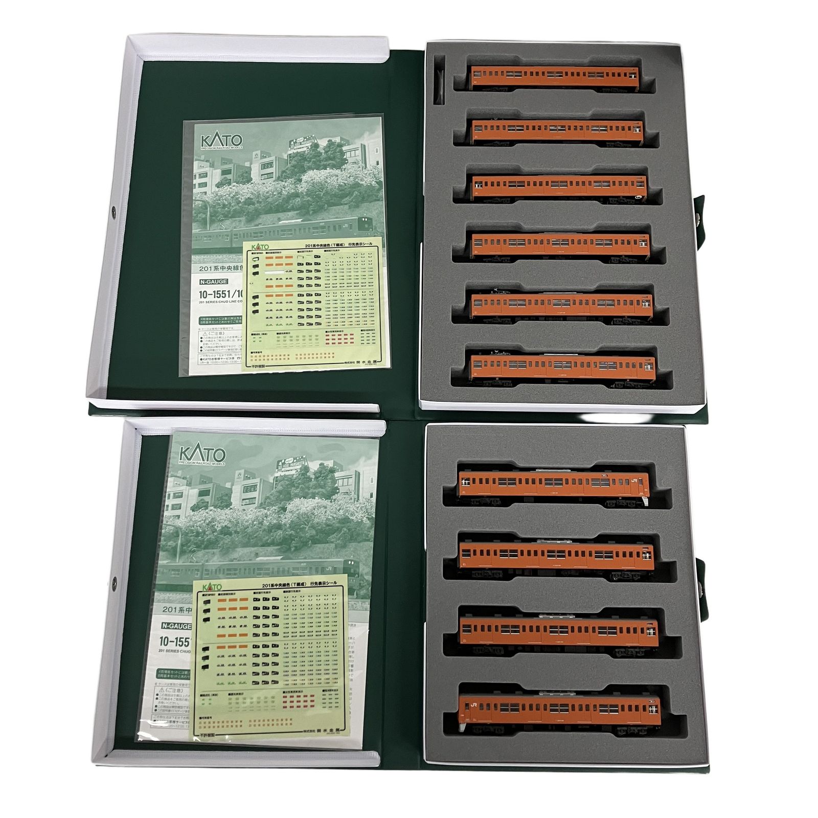KATO 10-1551 10-1552 201系 中央線色 T編成 基本増結 10両セット N