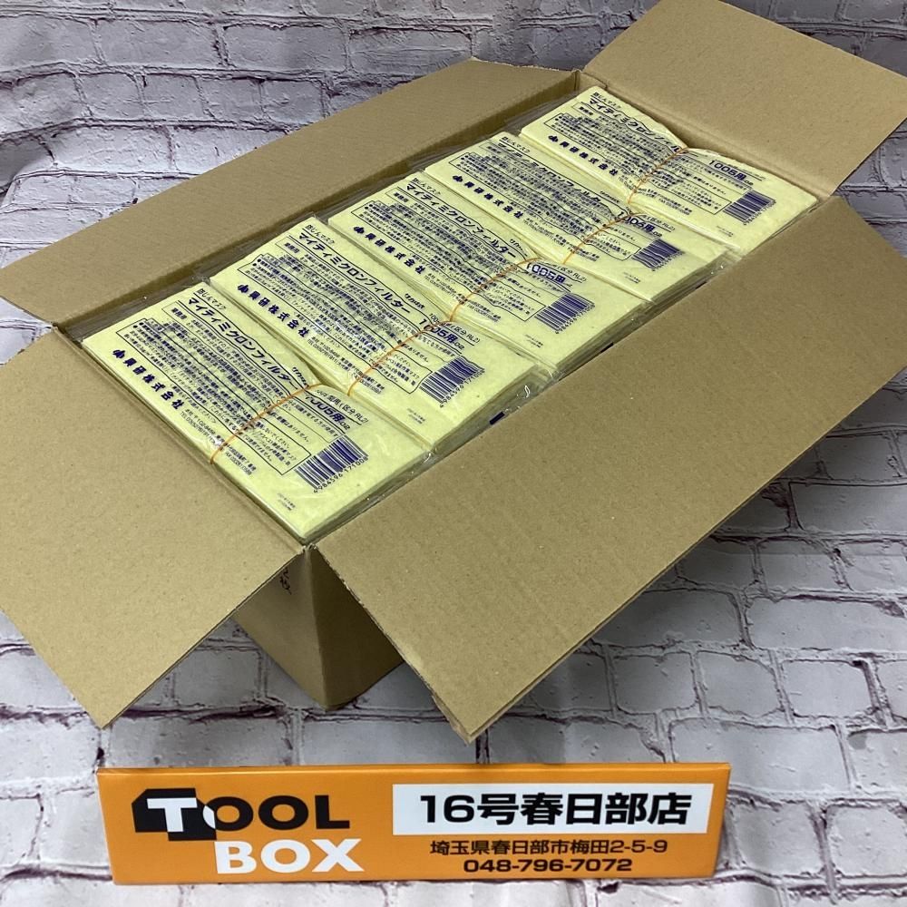 【未使用】興研 マイティミクロンフィルター 1005用-02 150枚入 【201】