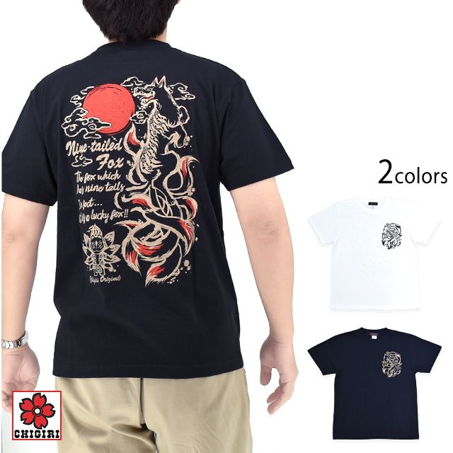 Childrenofthediscordance 刺繍オーバーTシャツ サイズ2 Children of the discordance 刺繍Tシャツ 【公式通販】