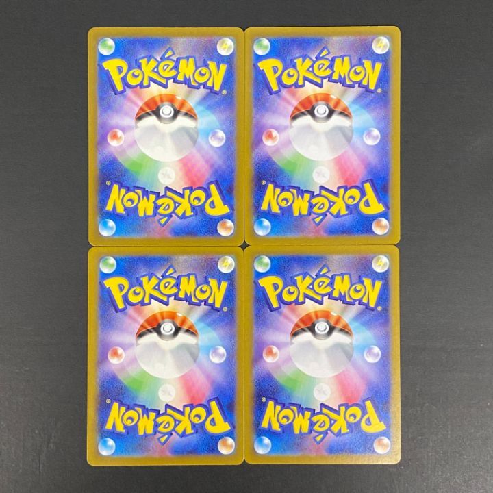 東店56-4559-2607]ポケモンカード ヒトカゲ リザード S 4枚セット 色