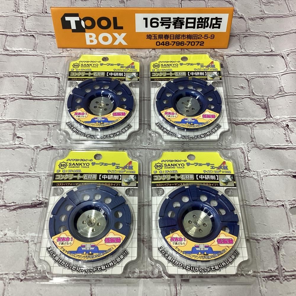 【未使用】三京ダイヤモンド工業 DF-A4ML サーフェーサーエ―スDX ダイヤモンドホイール 4枚セット 【201】 10,800円