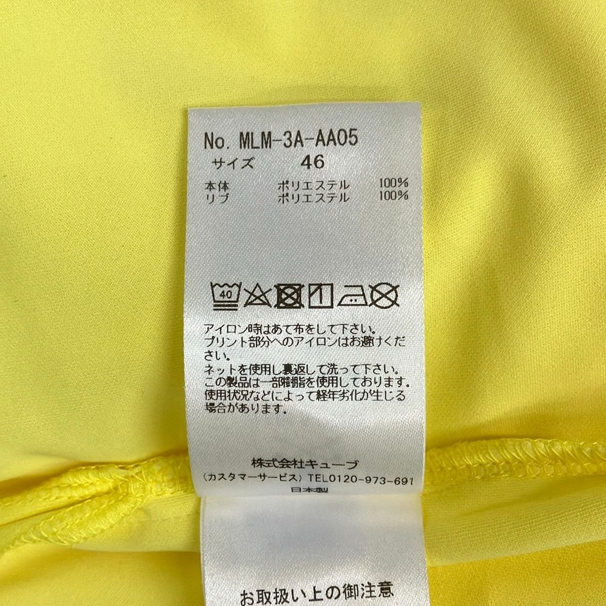 MARK&LONA(マークアンドロナ) 半袖Tシャツ サイズ46 XL メンズ美品