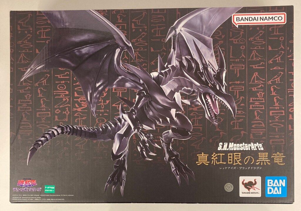 も*な様 真紅眼の黒竜 バンダイ版 美品 バンダイ S.H.MonsterArts 真紅眼の黒竜 - メルカリ
