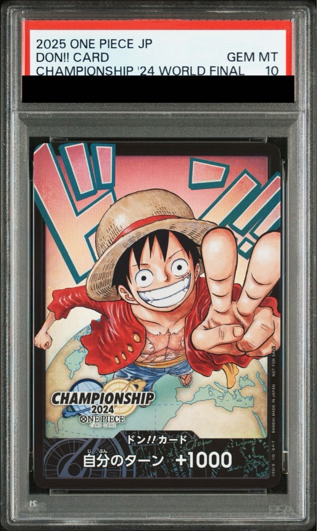 PSA10】 ドン!!カード [日本語版](ルフィ) (CS2024) 1枚 - メルカリ