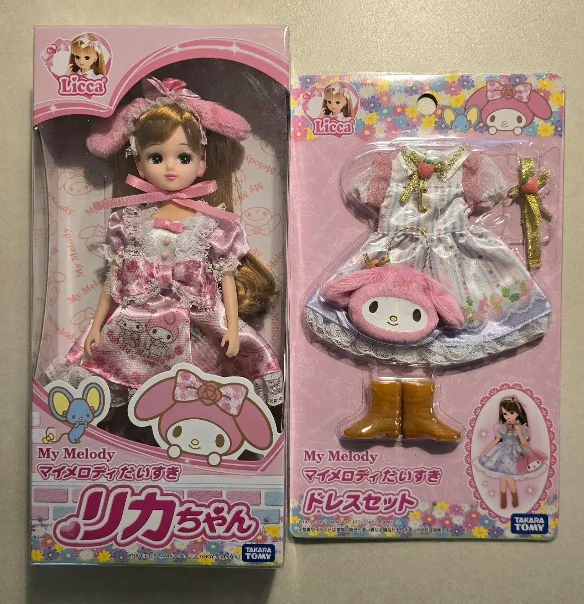 マイメロディ リカちゃん ぬいぐるみ＆服 セット