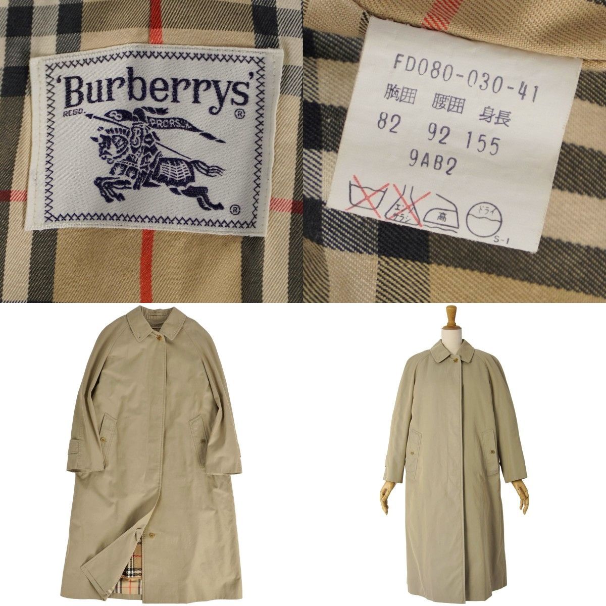 極美品 Vintage バーバリー Burberrys コート ステンカラーコー - メルカリ