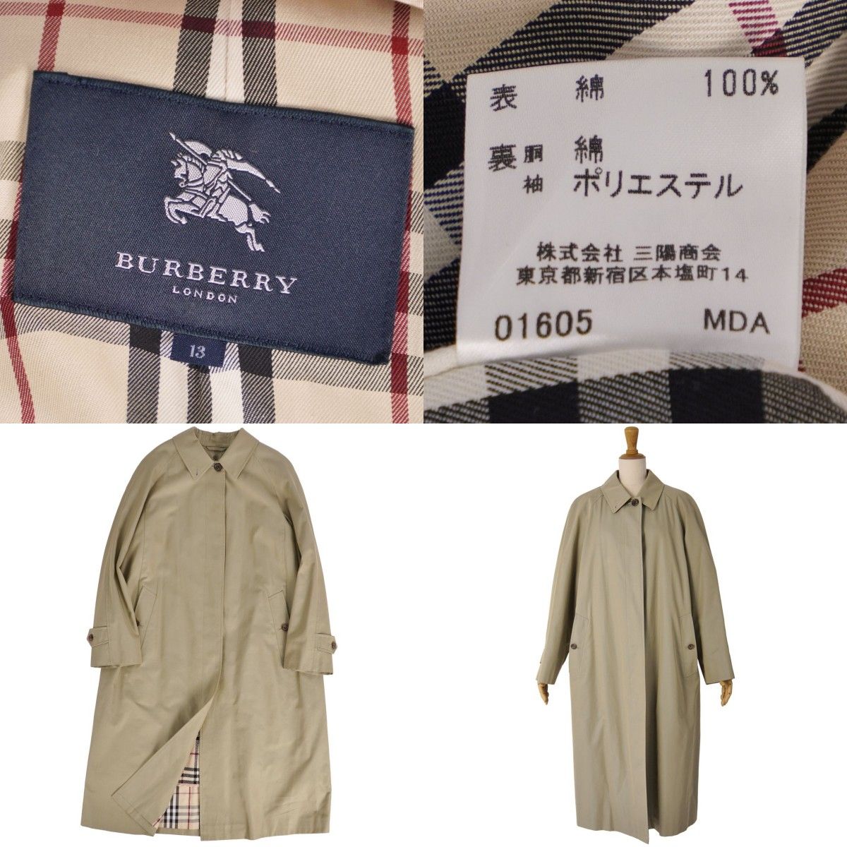 美品 バーバリー ロンドン BURBERRY LONDON コート ステンカラー